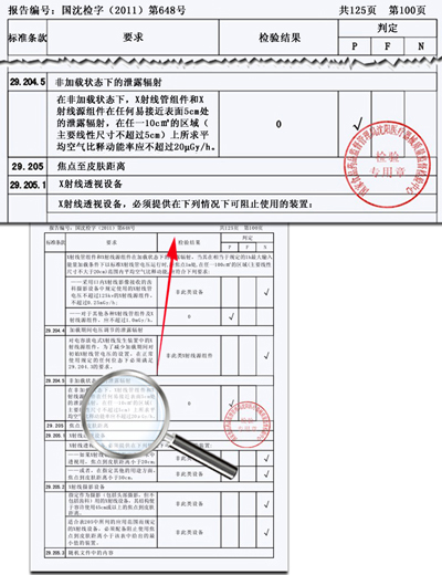 醫(yī)療車、體檢車、深圳體檢車出租、醫(yī)療車供應商、體檢車供應商、體檢專用車、流動醫(yī)療車、流動體檢車、醫(yī)療體檢車、X光機體檢車、職業(yè)病體檢車、健康體檢車、體檢車廠家、醫(yī)療車廠家、巡回醫(yī)療車、多功能體檢車、醫(yī)療專用車、體檢車生產基地、醫(yī)療車生產基地、DR體檢車、DR醫(yī)療車、醫(yī)療體檢車、數(shù)字化體檢車、數(shù)字化醫(yī)療車、體檢車價格、體檢車報價、艾克瑞、深圳艾克瑞、診療車